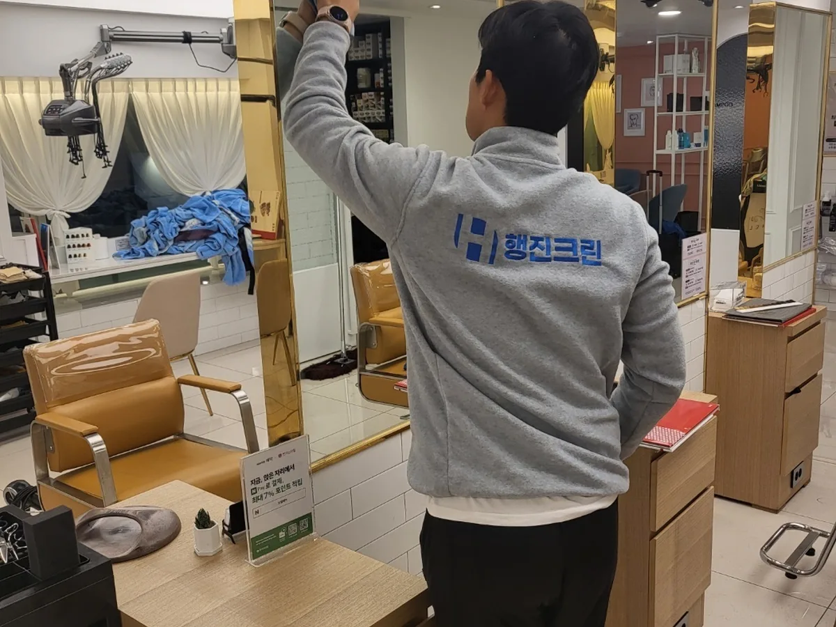 광양시 도이동 미용실 샴푸실 장비 주변 정밀 위생청소 사례 - 행진크린