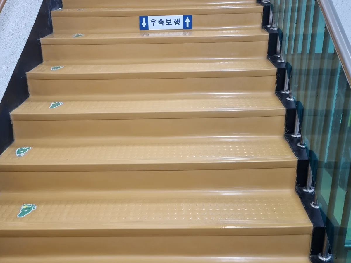 보성군 보성읍 어린이집 현관·신발장 바닥 위생청소 사례 - 행진크린